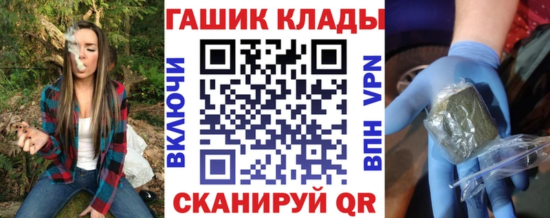 Купить наркотик Любань Псилоцибиновые грибы  Амфетамин  Alpha PVP  Меф мяу мяу  Каннабис  ГАШИШ 
