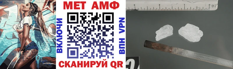 Amphetamine VHQ  mega как зайти  Любань  даркнет сайт 