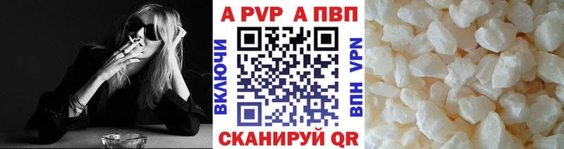 где можно купить   Любань  hydra как зайти  A-PVP Соль 