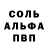 МДМА кристаллы St il