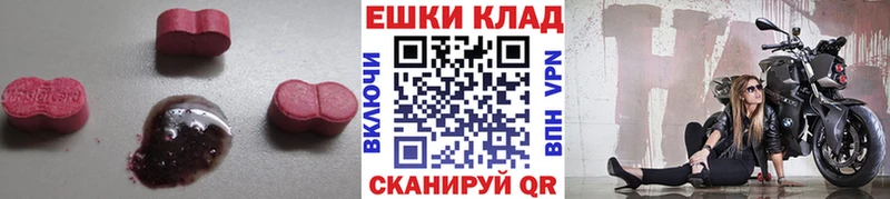 Экстази XTC  Любань 