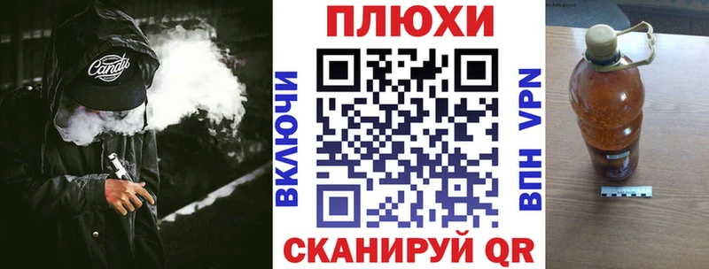 OMG сайт как найти Любань ГАШИШ hashish