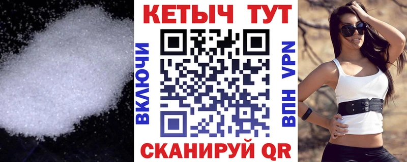 КЕТАМИН ketamine  Любань 