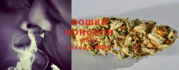 наркотики Бердск