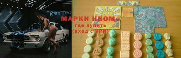 PSILOCYBIN Абинск
