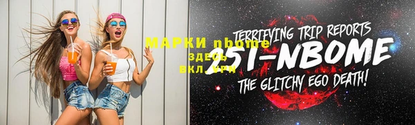 марки lsd Алзамай