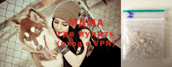 мефедрон VHQ Абдулино