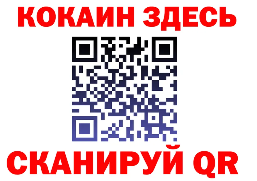 МЯУ-МЯУ 4 MMC ссылка даркнет omg Любань
