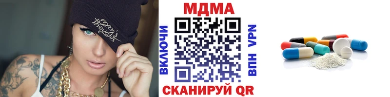 МДМА кристаллы  сколько стоит  Любань 
