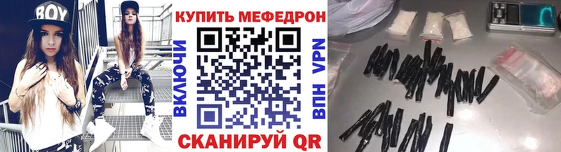 Мефедрон mephedrone  Любань 
