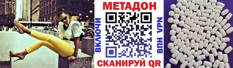 хочу Любань Метадон мёд