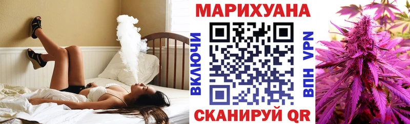 МАРИХУАНА планчик  Любань 